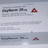 Buy Oxynorm online